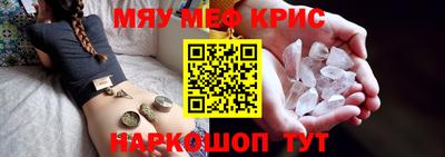 спиды Апрелевка