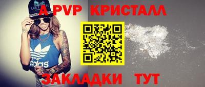 PSILOCYBIN Кинель