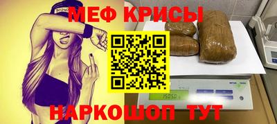 герыч Апшеронск