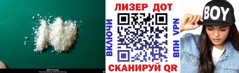 LSD-25 экстази кислота  блэк спрут как зайти  Сунжа 