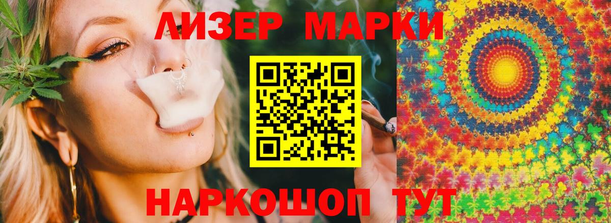 Лсд 25 экстази кислота  LSD-25 экстази кислота  Сунжа 