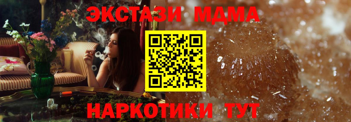 МДМА VHQ Сунжа