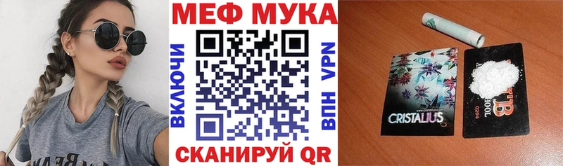Меф mephedrone Сунжа