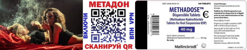 наркота  Сунжа  Метадон VHQ 