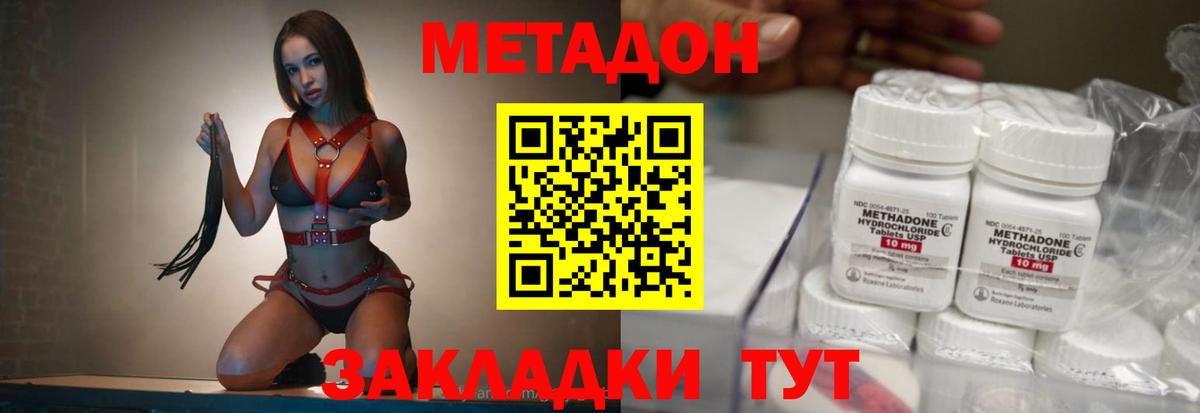 МДМА  APVP СОЛЬ   МЕТ  Сунжа  Экстази  КОКАИН  Меф   NBOMe  Вход с VPN  Каннабис 