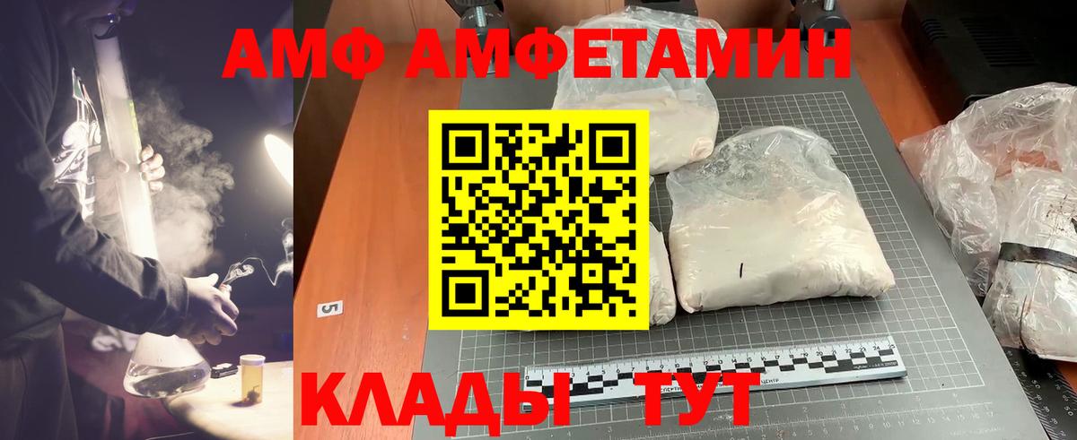 Метамфетамин пудра  Вход с VPN  Сунжа 