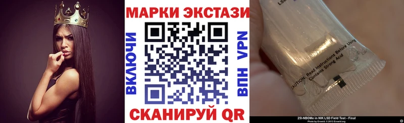Марки 25I-NBOMe 1,5мг  хочу наркоту  Сунжа 