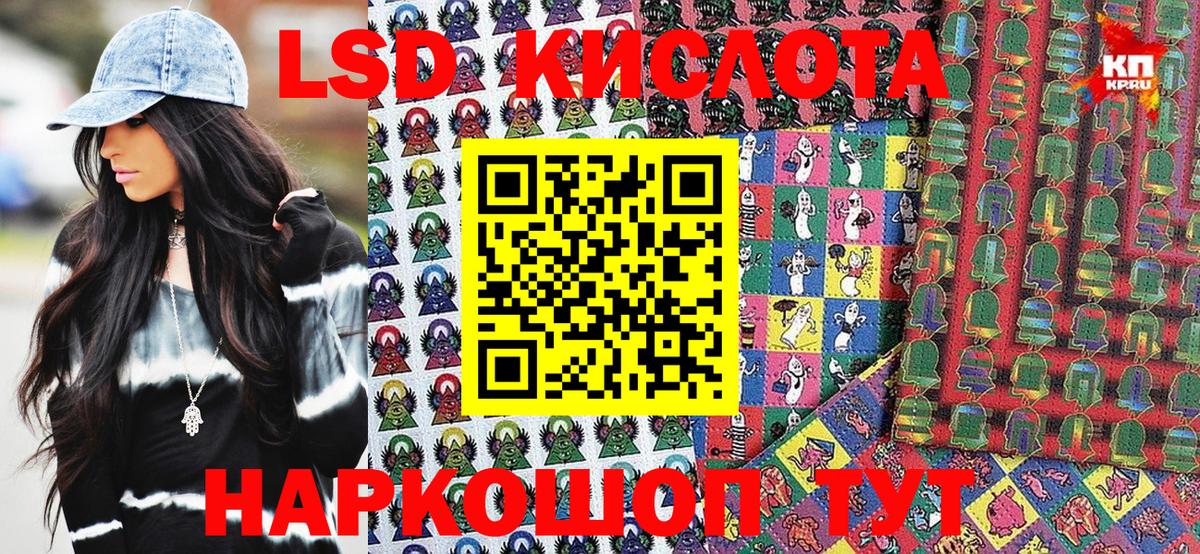 Наркотические марки 1,8мг Сунжа