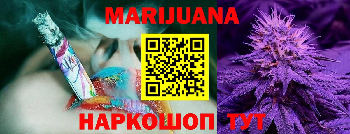 Канабис VHQ  Сунжа  Марихуана Ganja  Канабис White Widow  Бошки Шишки план 